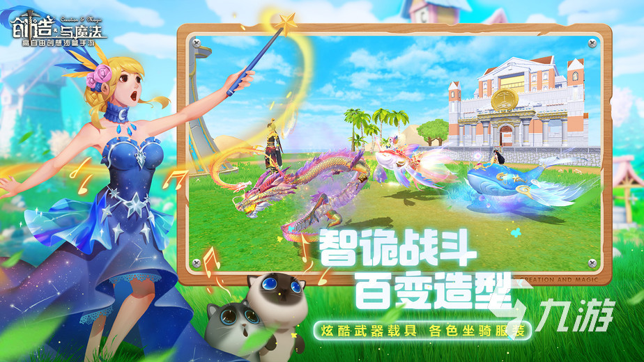 迷你世界出了哪些游戲_迷你出世界游戲了嗎_迷你出世界游戲教程