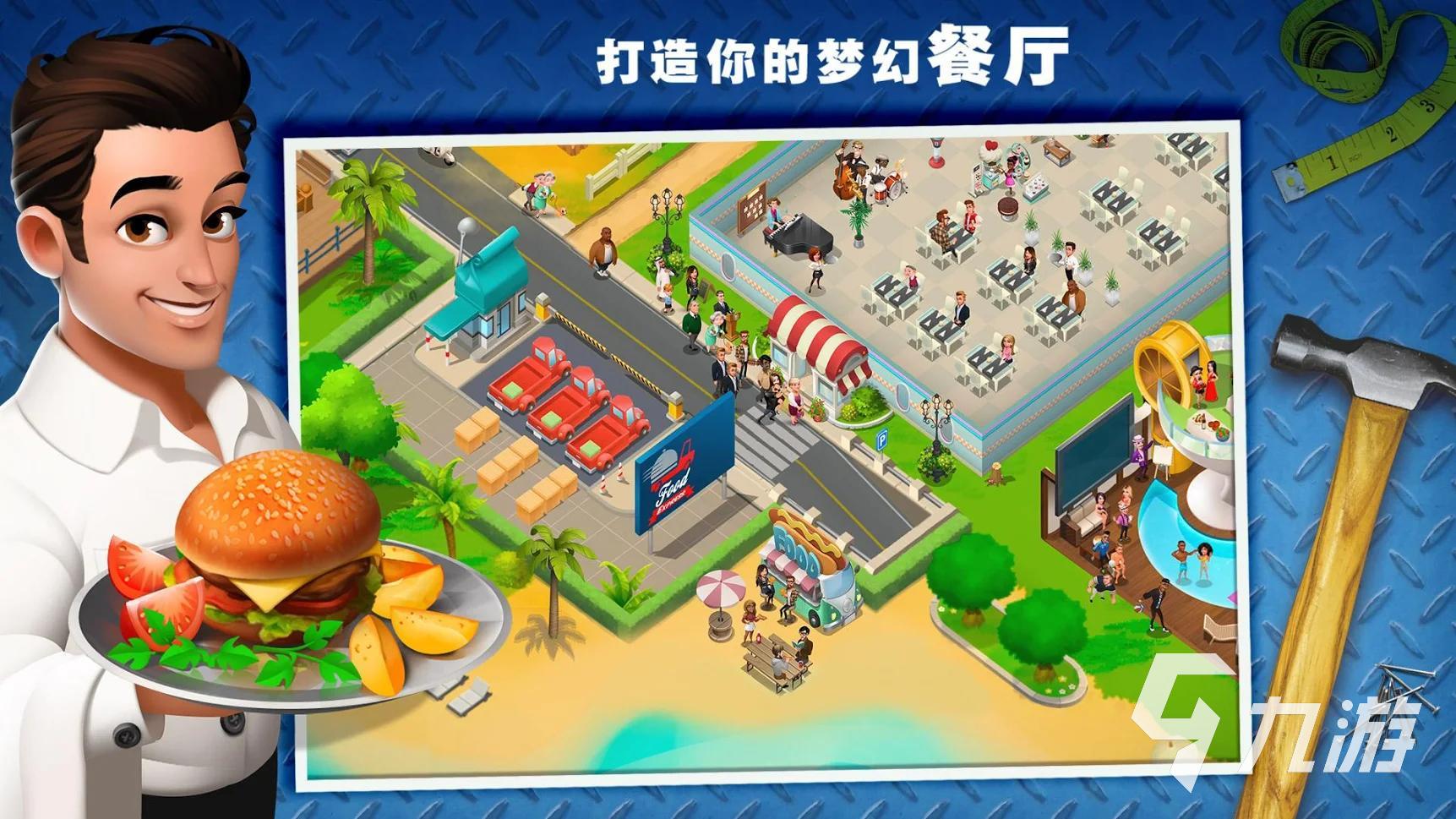 2024好玩的托卡游戲推薦 有趣的托卡游戲合集