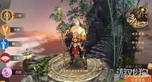 大唐無雙手游平民職業選擇推薦 職業選擇必看