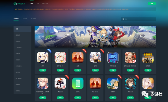 雙開電腦游戲推薦_電腦如何雙開游戲_pc游戲雙開軟件哪個最好