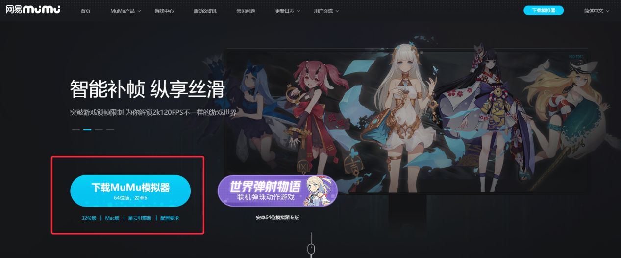 加速器怎么下載游戲_加速器下載軟件_加速下載器安卓版