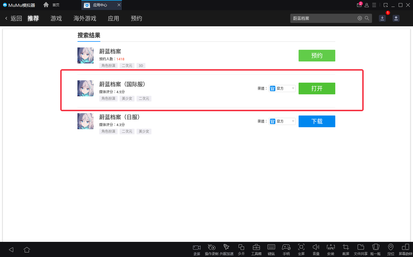 加速器下載軟件_加速下載器安卓版_加速器怎么下載游戲