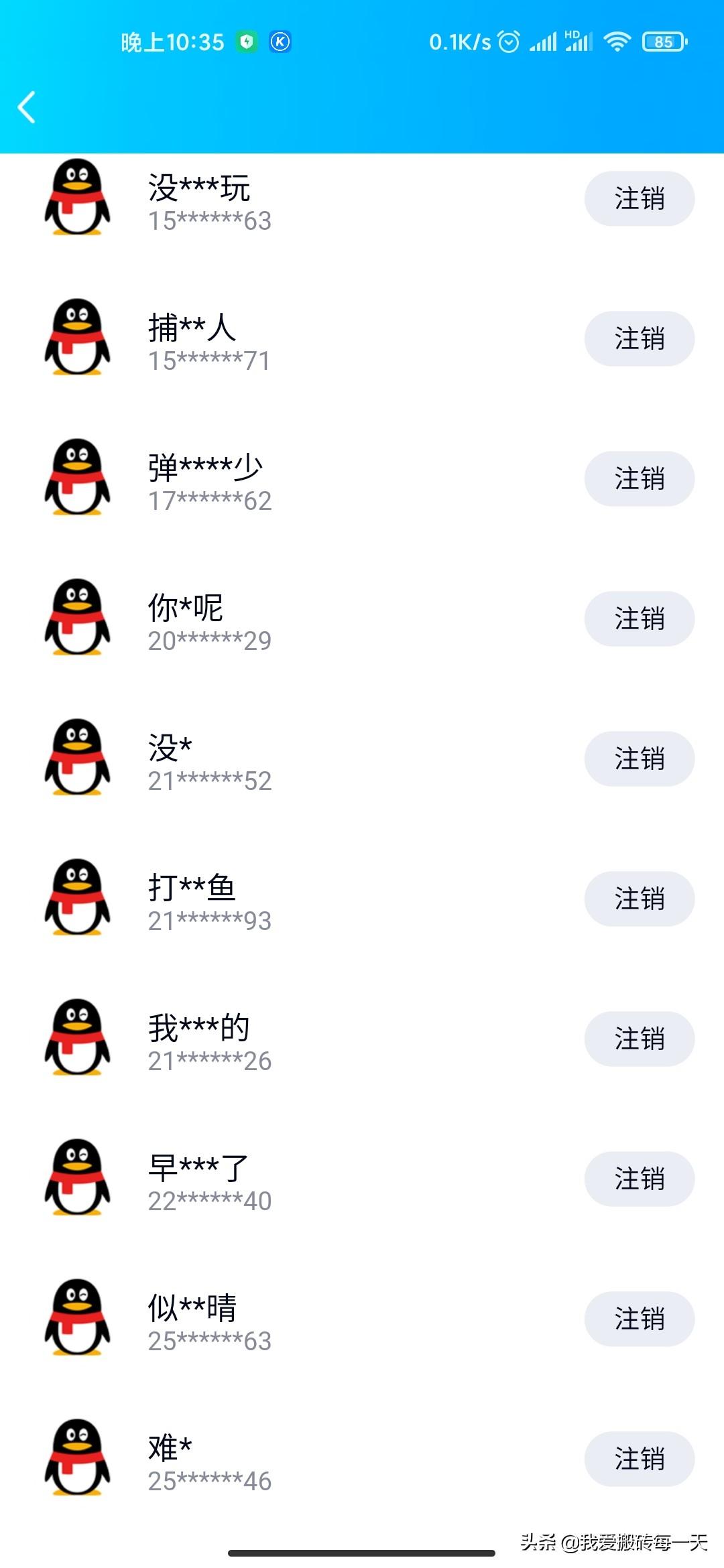 游戲?qū)嵜榭確實(shí)名認(rèn)證查過(guò)游戲賬號(hào)_怎么查實(shí)名認(rèn)證過(guò)的游戲