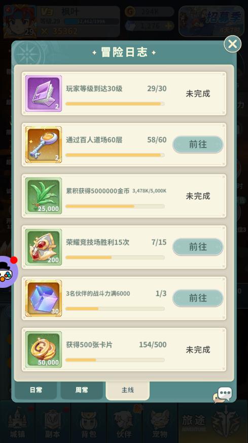 創(chuàng)建游戲軟件_如何自己創(chuàng)建一個游戲_11對戰(zhàn)平臺無法創(chuàng)建游戲