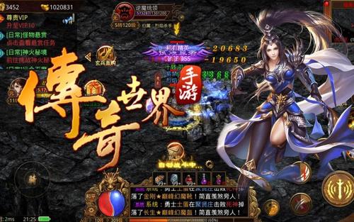 好玩傳世手游排行_好玩的傳世手游_好玩傳世手游有哪些