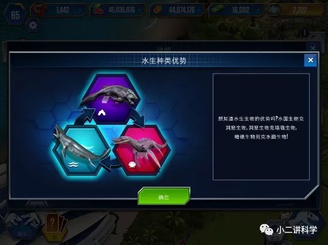 關于侏羅紀的游戲_侏羅紀游戲手游_樂高侏羅紀游戲